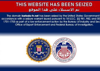 نوێنەرایەتی ئێران لە نەتەوە یەکگرتووەکان لە سەر ڕاگرتنی ماڵپەڕە ئێرانییەکان هاتە دەنگ