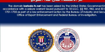 نوێنەرایەتی ئێران لە نەتەوە یەکگرتووەکان لە سەر ڕاگرتنی ماڵپەڕە ئێرانییەکان هاتە دەنگ