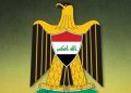 سەرۆکایەتی کۆماری عێراق هێرشەکەی سەر حەشدی شەعبیی ئیدانە کرد