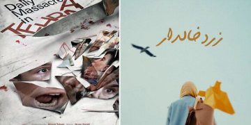 بەشدار بوونی دوو فیلمی ئێرانی لە فێستیڤاڵی “پالم ئێسپرینگز”