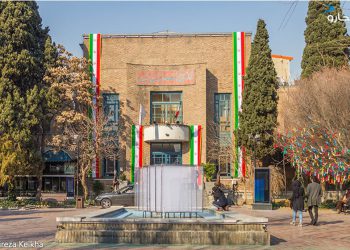 پارکی هونەرمەندان لە تاران