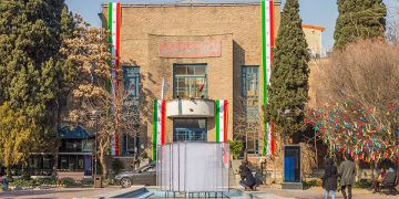 پارکی هونەرمەندان لە تاران