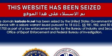 تیرۆریزمی میدیایی ئەمریکا