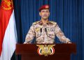 سیخوڕێکی ئیسرائیلی لە یەمەن دەستبەسەر کرا