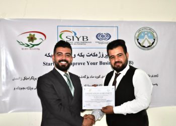 خولێکی ڕاهێنان بۆ خاوەن پرۆژە بچووکەکان لە هەڵەبجە کرایەوە