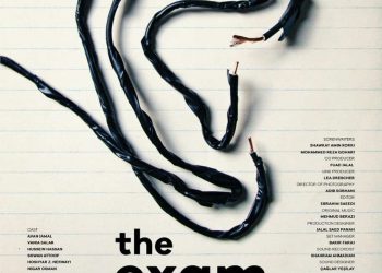 پۆسته‌ری فیلمی سینەمایی “ئەزموون” لە دەرهێنانی “شەوکەت ئەمین کورکی” بڵاوکرایەوە