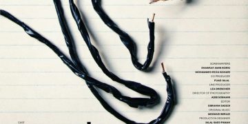 پۆسته‌ری فیلمی سینەمایی “ئەزموون” لە دەرهێنانی “شەوکەت ئەمین کورکی” بڵاوکرایەوە