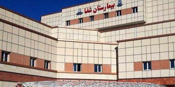 لە ئێران پرۆژەی 13 نەخۆشخانەی گەورە جێبەجێ کرا