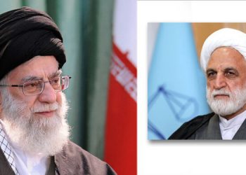 سەرۆکی نوێی دەزگای دادی ئێران دەستنیشان کرا