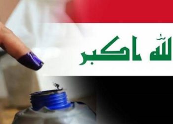 لە سەر ڕەوشی ئەمنی عێراق پێش هەڵبژاردنەکانی ئەمساڵ هۆشداری دەدرێت