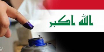 لە سەر ڕەوشی ئەمنی عێراق پێش هەڵبژاردنەکانی ئەمساڵ هۆشداری دەدرێت