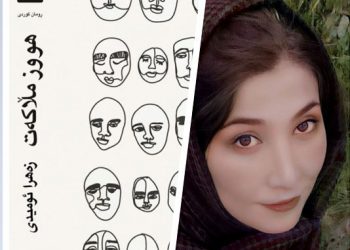 ده‌روه‌چێ وەرەو ڕووشنای