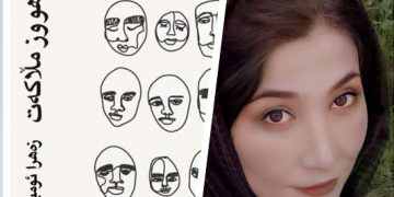 ده‌روه‌چێ وەرەو ڕووشنای