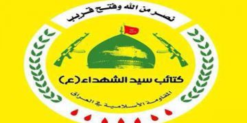 ڕێکەوتنی بەغدا – واشنتن بە ئامانجی یاساییکردنی بوونی هێزەکانی ئەمریکایە لە عێراق