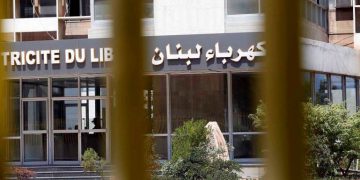 سووتەمەنی هەناردەکراوی عێراق بۆ ماوەی 7 مانگ وەبەرهێنانی کارەبای لوبنان دەستەبەر دەکات