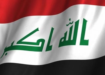 عێراق دەبێتە ئەندامی ڕێکخراوێکی نێودەوڵەتی