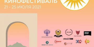 35 فیلم لە یەکەمین فێستیڤاڵی فیلمی کوردی “مۆسکۆ” لە ڕووسیا نمایش دەکرێن