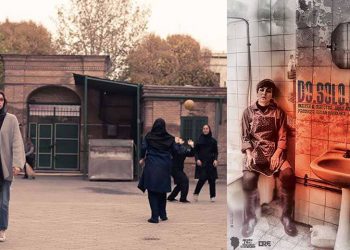 دەرکەوتنی فیلمەکانی جەواد عاتفە و شادی کەرەم ڕوودی لە فێستیڤاڵی «سائۆپائۆلۆ»دا