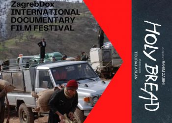 “نانی پیرۆز” لە فێستیڤاڵی نێوەدەوڵەتی فیلمی “زاگڕێب داکس” ڕێزیی تایبەتی لێگیرا