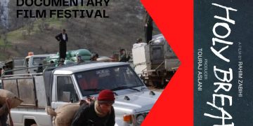 “نانی پیرۆز” لە فێستیڤاڵی نێوەدەوڵەتی فیلمی “زاگڕێب داکس” ڕێزیی تایبەتی لێگیرا