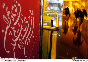 ماوەی ناردنی فیلم بۆ بەشی نێودەوڵەتی فێستیڤاڵی کورتە فیلمی تاران درێژ کرایەوە