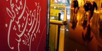 ماوەی ناردنی فیلم بۆ بەشی نێودەوڵەتی فێستیڤاڵی کورتە فیلمی تاران درێژ کرایەوە