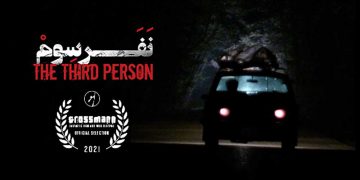 کورتە فیلمی پوویا ئەمین پووڕی لە فیستیڤاڵیGrossman ئێسلوونی