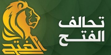 هاوپەیمانی فەتح لە سەر مانەوەی بەشێک لە هێزەکانی ئەمریکا هۆشداری دەدات