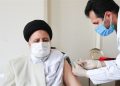 سەرۆک کۆماری ئیسلامی ئێران یەکەم ژەمە ڤاکسێنی ناوخۆیی کۆرۆنای وەرگرت