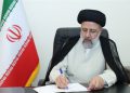 ناوی وەزیرەکانی کابینەی نوێی ئێران ڕادەستی پەرلەمان کرا