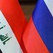 عێراق و ڕووسیا پەرەپێدانی پەیوەندییەکانی نێوانیان تاوتوێ کرد