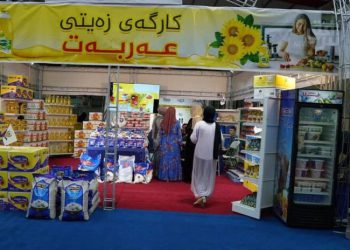 کردنەوەی پێشانگای بەرهەمە ناوخۆییەکانی عێراق لە سلێمانی