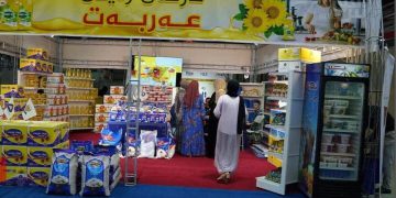 کردنەوەی پێشانگای بەرهەمە ناوخۆییەکانی عێراق لە سلێمانی