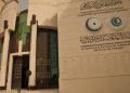 ڕێکخراوی هاریکاری ئیسلامی داوایەک لە گرووپی تاڵیبان دەکات