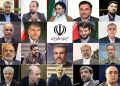 پەرلەمانی ئێران متمانەی بە 18 وەزیری کابینەی نوێی ئەم وڵاتە بەخشی