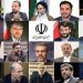 پەرلەمانی ئێران متمانەی بە 18 وەزیری کابینەی نوێی ئەم وڵاتە بەخشی