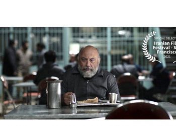 “جووینەر” لە سانفرانسیسکۆدا نمایش دەکرێت