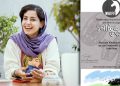 یەکێک لە هەڵبژێردراوانی فێستیڤاڵی «WHITEUNICORN» خانمە دەرهێنەرێکی ئێرانیە