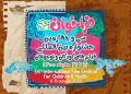 34مین فێستیڤاڵی نێودەوڵەتی فیلمی منداڵان و مێرمنداڵان لە ئیسفەهان بەڕێوەدەچێت