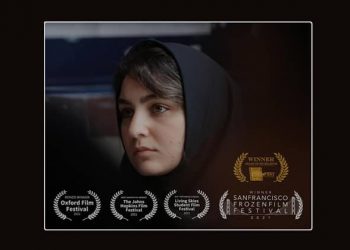 «کاتی پشوو» لە فێستیڤاڵێکی ئەمریکادا خەڵاتی بەدەسهێنا