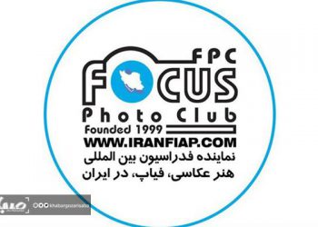 فێستیڤاڵی وێنەی «پەلکە زێڕینە»ی هێند ڕێزی لە وێنەگرانی ئێرانی گرت