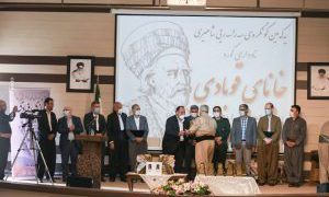 یەکەمین کونگرەی سەراسەری خانای قوبادی