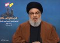 نەسروڵڵا: هاوردەی سووتەمەنی لە ئێرانەوە بەردەوام دەبێت
