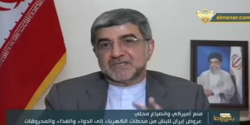 ئێران: ئامادەین لە لوبنان وێستگەی کارەبا درووست بکەین