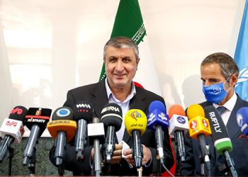 بەیاننامەی هاوبەشی ئێران و ئاژانسی نێودەوڵەتی وزەی ناوەکی