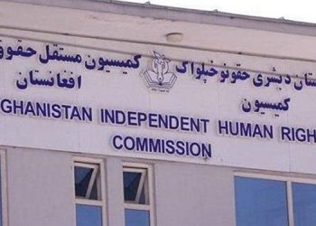 تاڵیبان لێژنەی مافی مرۆڤی ئەفغانستانی هەڵوەشاندەوە