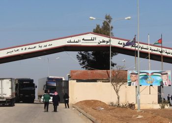 دەروازەیەکی سنوری لە نێوان سوریا و ئەردەن کرایەوە