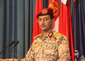 هێزە چەکدارەکانی یەمەن: پارێزگای بەیزا بە تەواوی ئازاد کرا