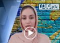 بۆڵتەنی هەواڵەکانی ڕۆژ لە جام کوردییەوە