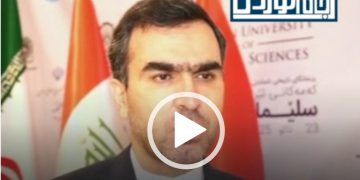 بۆڵتەنی هەواڵەکانی ڕۆژ لە جام کوردییەوە